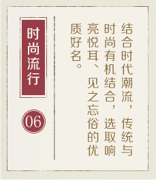 霸州起名流程六
